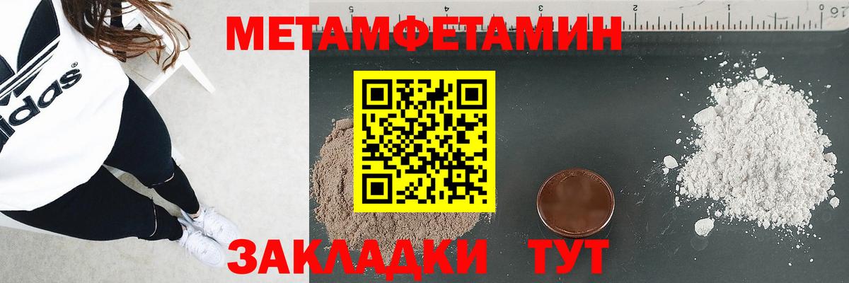 Амфетамин  mega ссылки  Будённовск  АМФ  АМФЕТАМИН 97%  Вход с VPN 