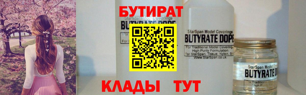 ГАШИШ  Меф  Вход с VPN  Будённовск  МЕФ   Марихуана 