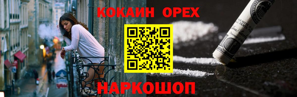 Cocaine Columbia Будённовск