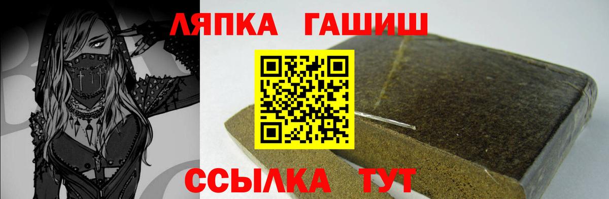 Будённовск  ГАШ индика сатива  Вход с VPN  ГАШИШ Ice-O-Lator 