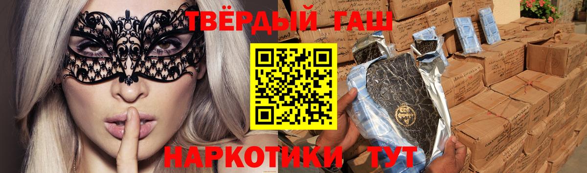 ГАШИШ убойный Будённовск