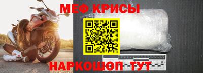 мефедрон мука Бугуруслан
