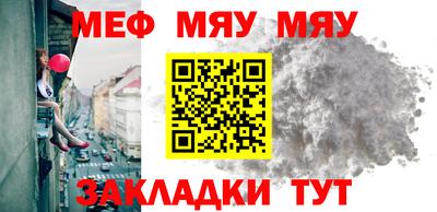 мефедрон мука Бугуруслан