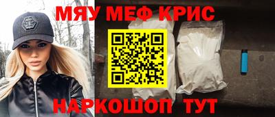 кристаллы Бузулук