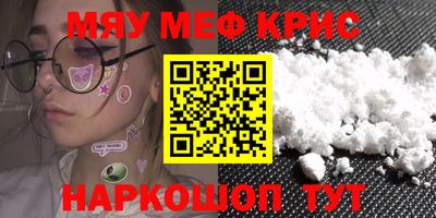 кристаллы Бузулук