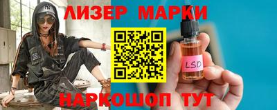 кристаллы Бузулук