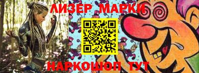 кристаллы Бузулук