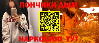 мефедрон мука Бугуруслан