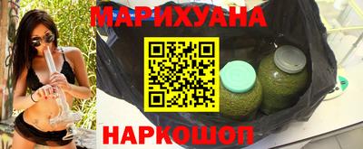 кристаллы Бузулук
