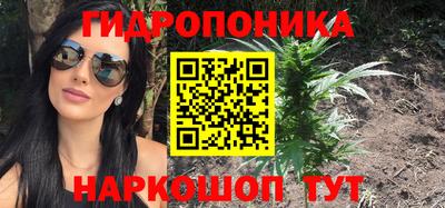 кристаллы Бузулук