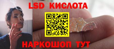 экстази Будённовск