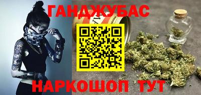кристаллы Бузулук