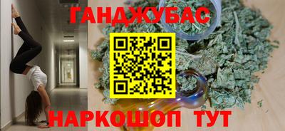 кристаллы Бузулук