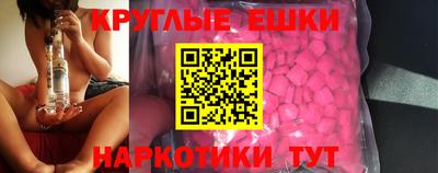 мефедрон мука Бугуруслан