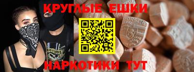 мефедрон мука Бугуруслан