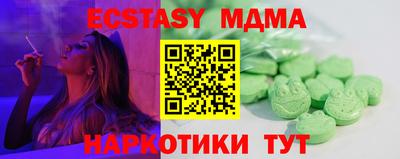 экстази Будённовск