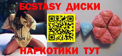 мефедрон мука Бугуруслан