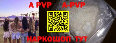 кристаллы Бузулук