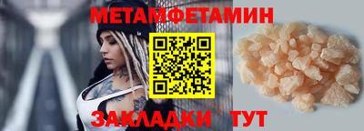 мефедрон мука Бугуруслан