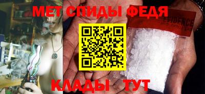 мефедрон мука Бугуруслан
