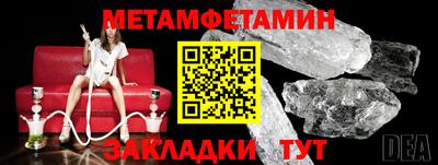 кристаллы Бузулук