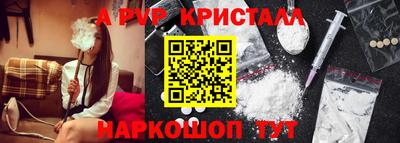 кристаллы Бузулук