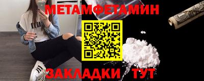 мефедрон мука Бугуруслан