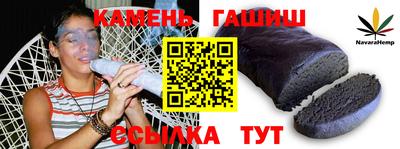 стаф Аша