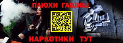 мефедрон мука Бугуруслан