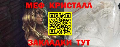 мефедрон мука Бугуруслан