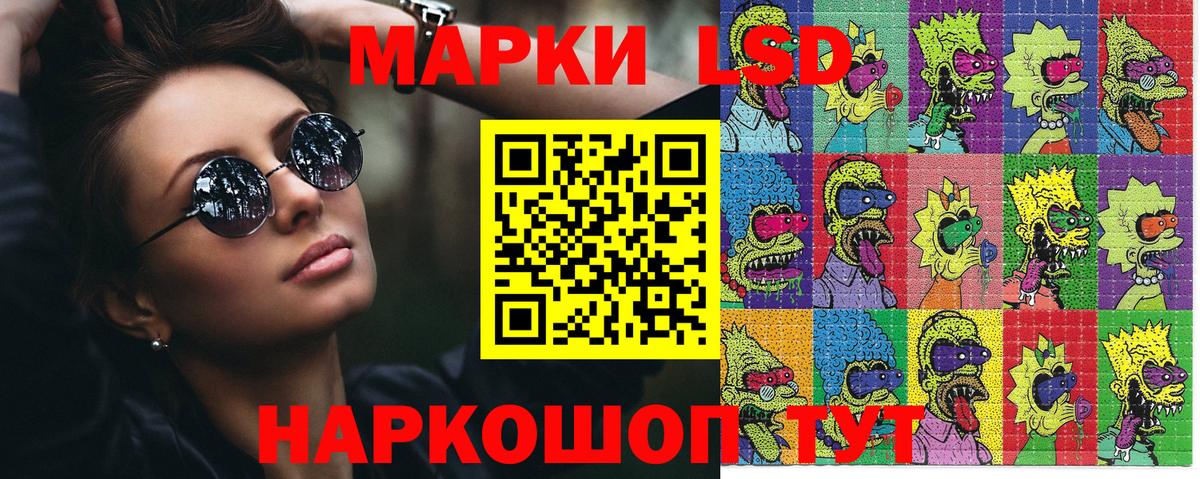 Марки 25I-NBOMe 1,5мг  Марки NBOMe  Будённовск  Вход с VPN 